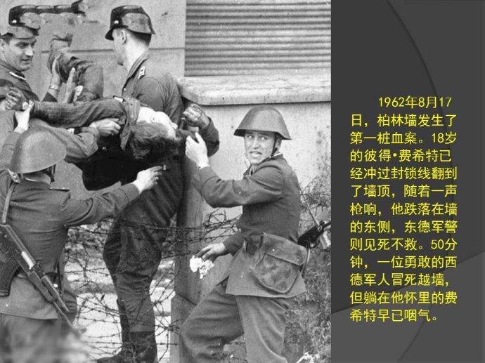 主义运动,其目的是为了推翻剥削阶级的社会建立起人人平等的社会主义