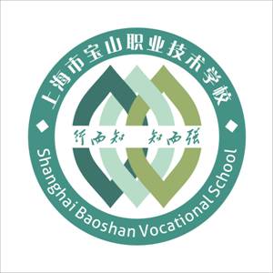 上海宝山职业技术学校