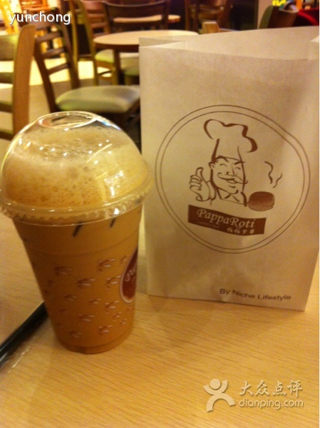 帕帕罗蒂(万菱汇店)