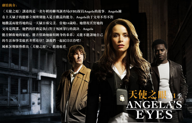 《天使之眼》是由路易斯·曼杜奇执导,珍妮弗·洛佩兹和吉姆