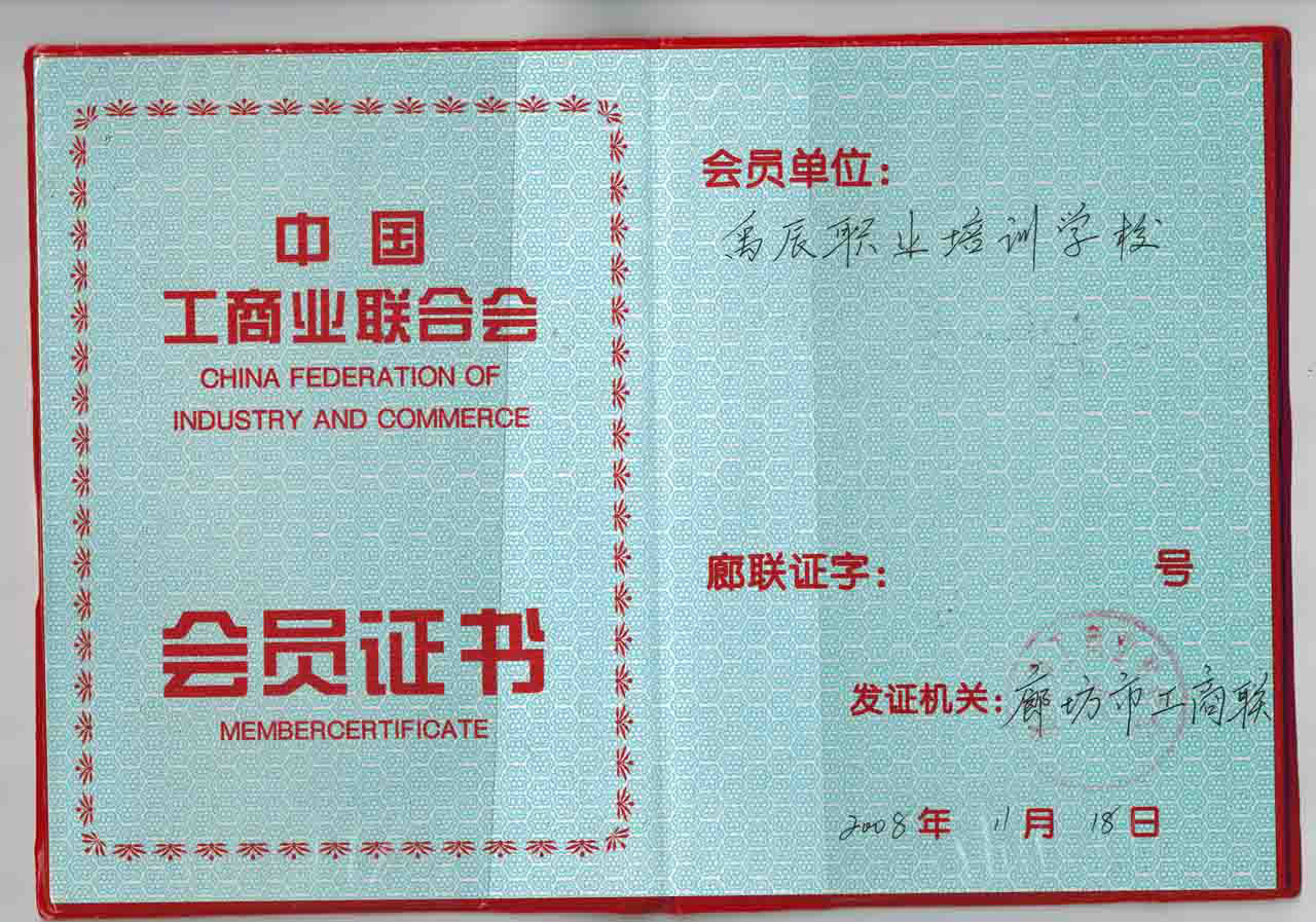 包含廊坊职业培训取证的词条 包罗
廊坊职业培训取证的词条 职业培训
