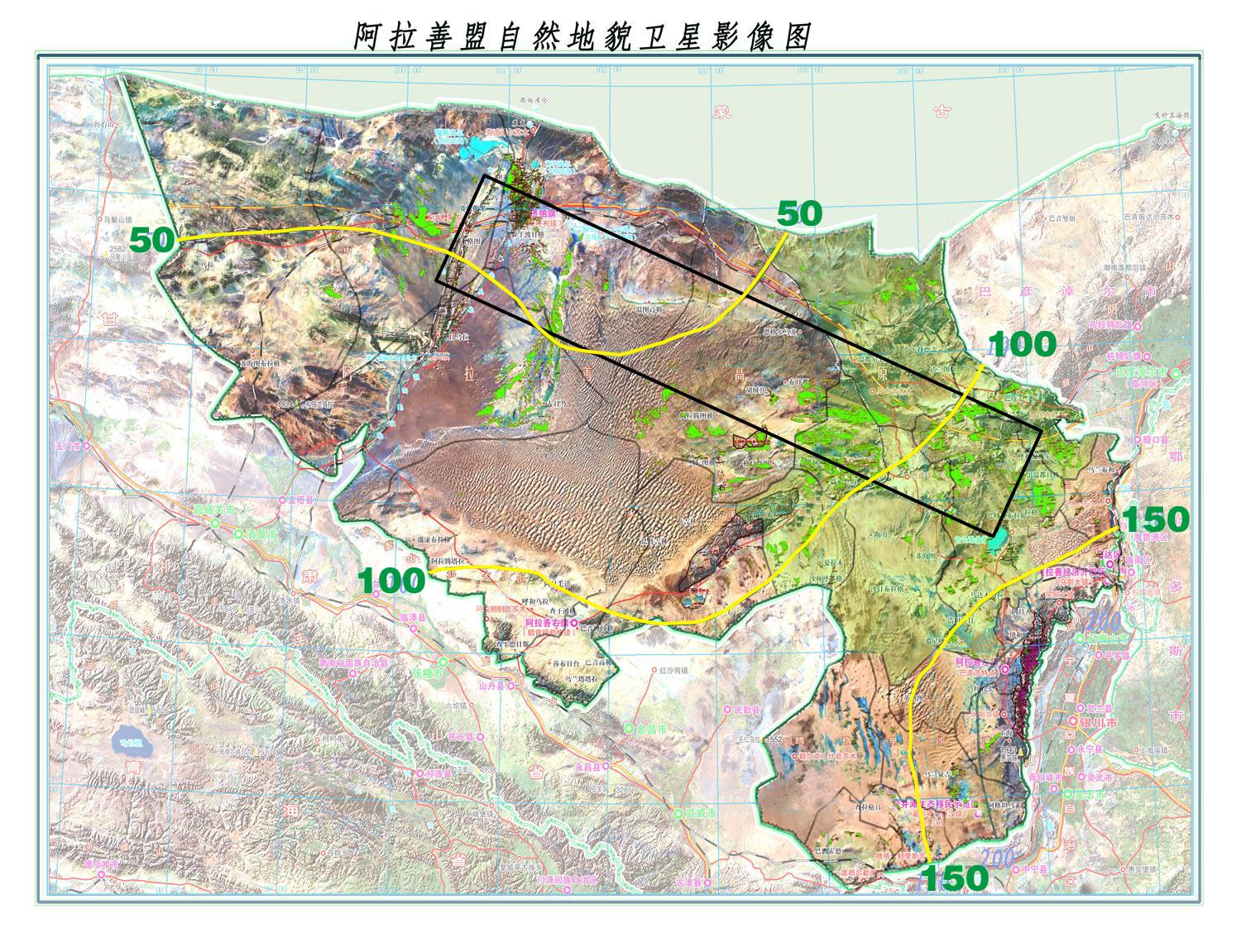  p data-id="gnb3lwrpee">see自2004年成立以来,一直致力于阿拉善地区