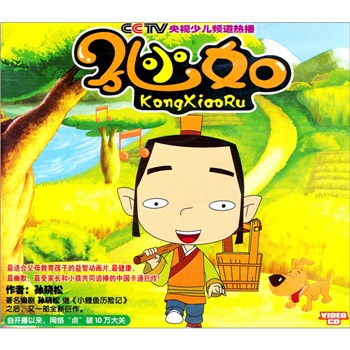 由孙晓松负责编剧,张伟,娄朋庆负责制片,范楚绒,李晔,符冲等参与配音