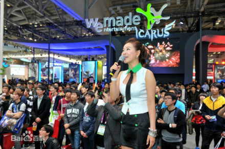 wemade_百度百科