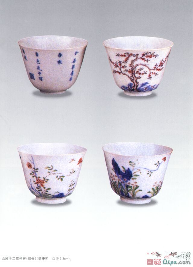 康熙青花斗彩十二花神杯