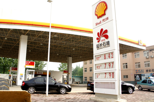  p>延长壳牌石油有限公司成立于2008年12月,属 a href="#" data-lemma