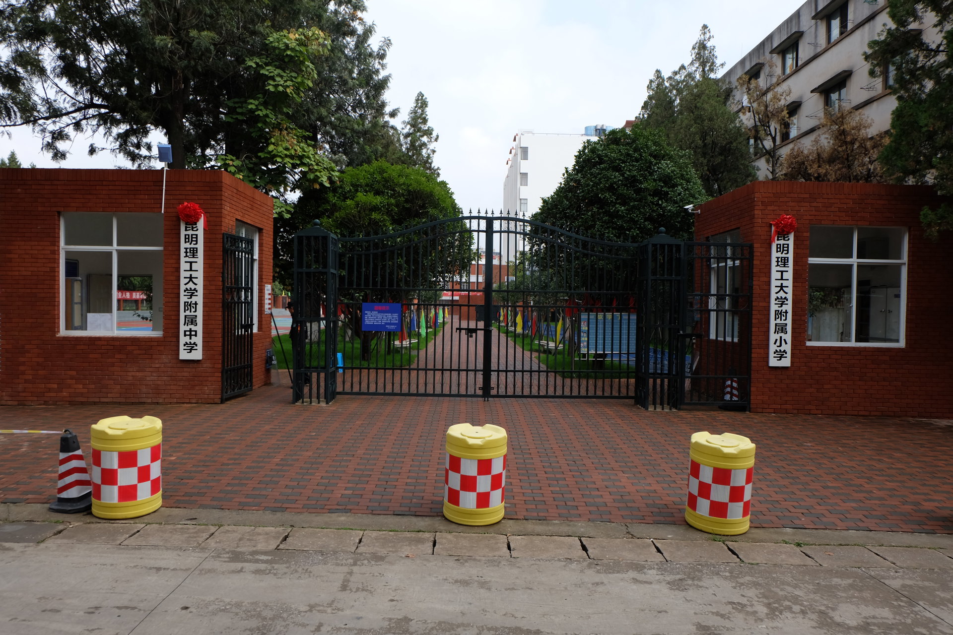  p>昆明理工大学附属中学(简称"昆理工附中")是 a target="_blank"