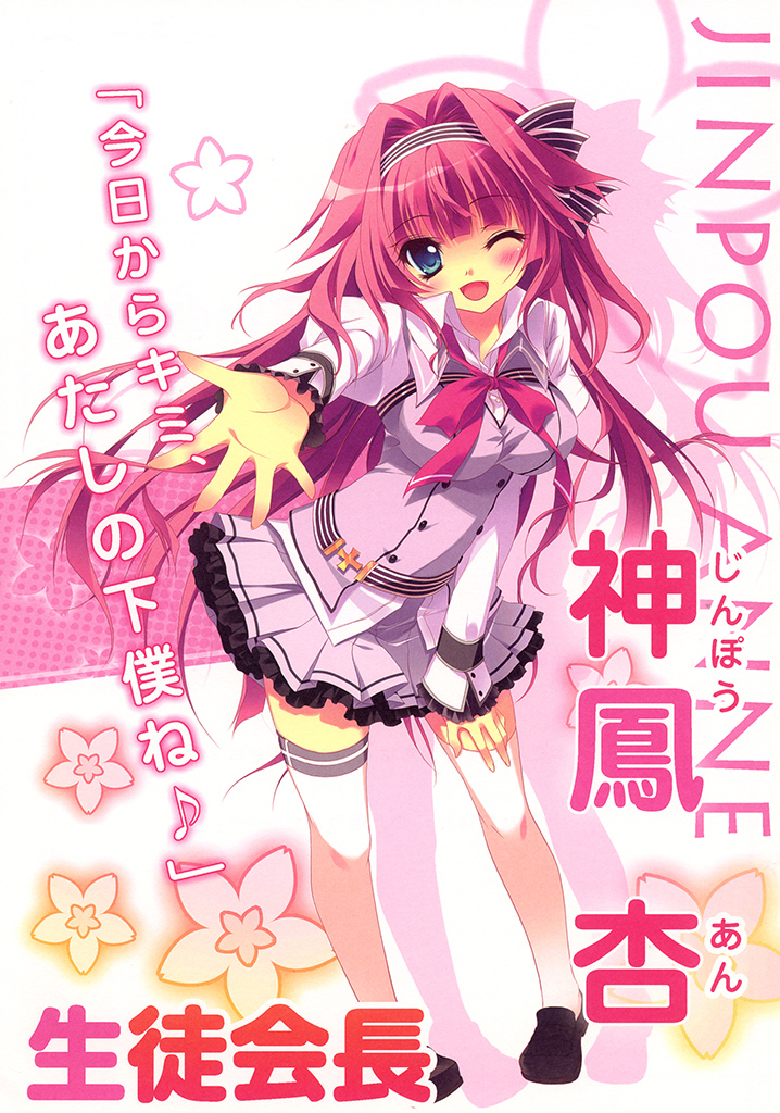  p>《恋花绽放樱飞时》(原名:恋がさくころ桜どき)是由 a href="#"