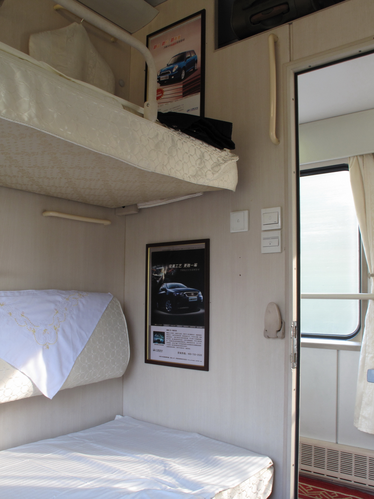  p> b>25k(25快)型客车(长25.