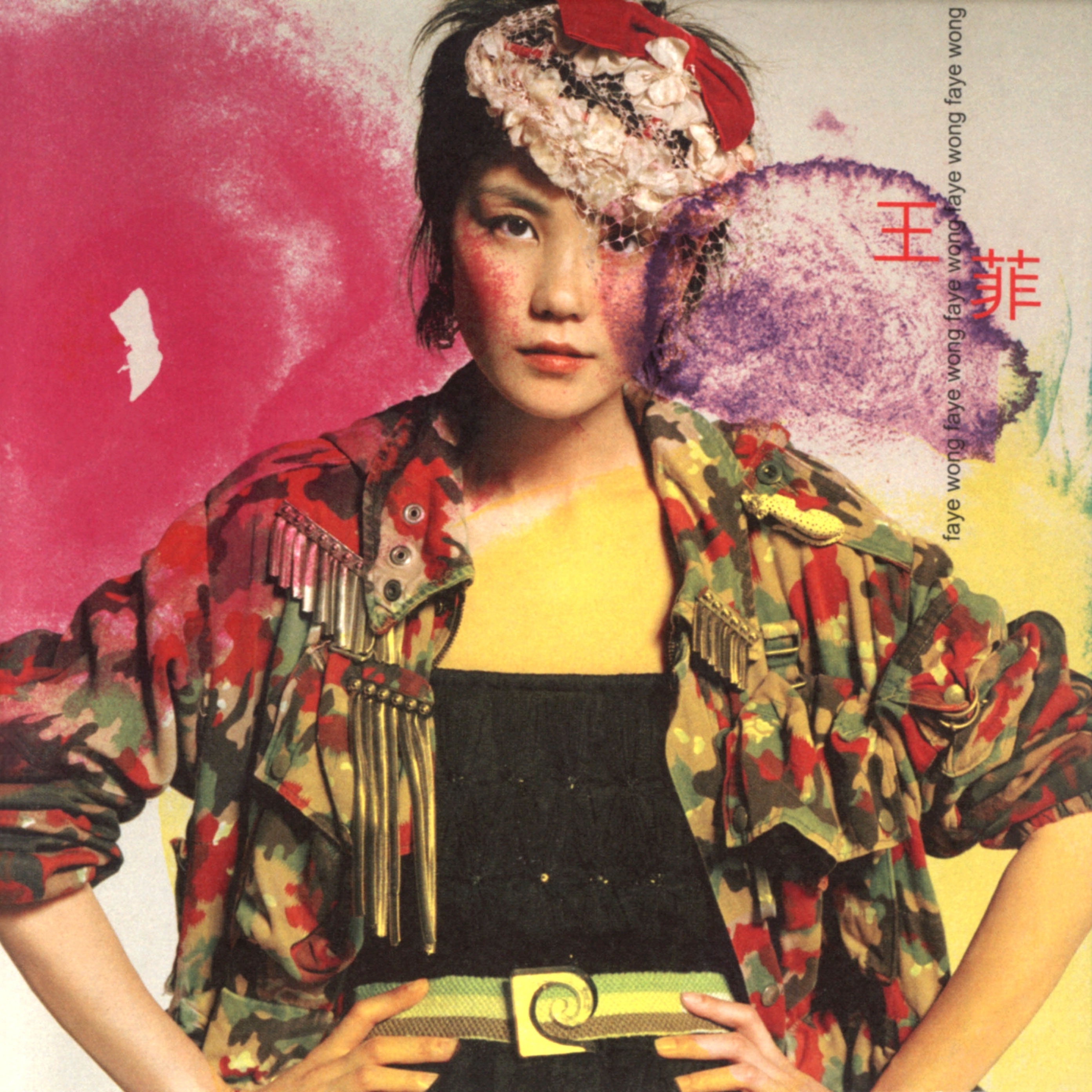  p>《不眠飞行》是王菲演唱的一首歌曲.