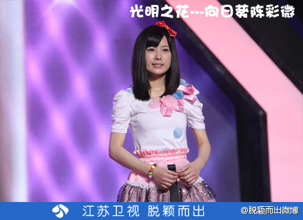 陈彩微