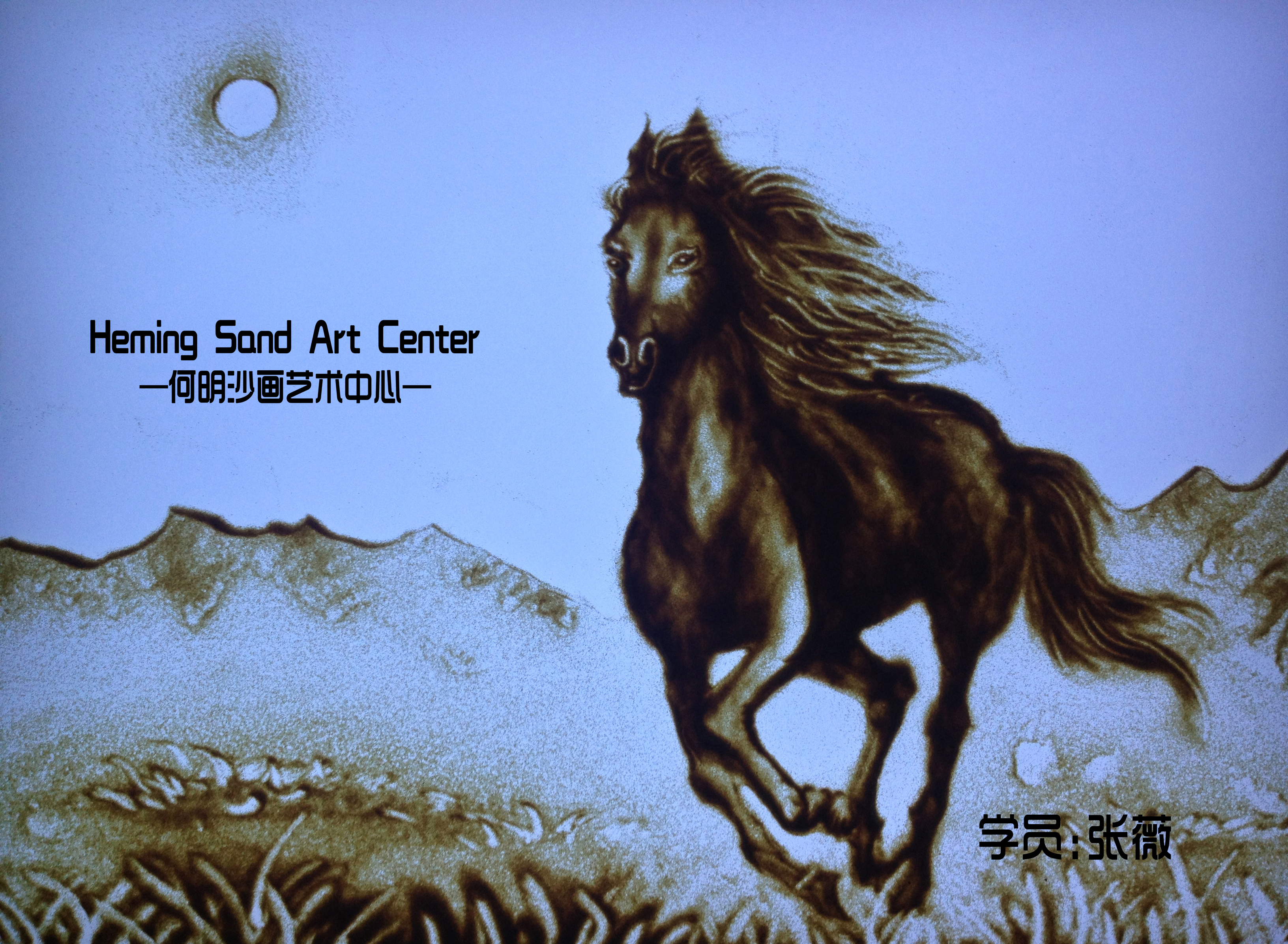  p>沙画表演是一门神奇的艺术,一种前卫高雅的艺术表现形式,最早由