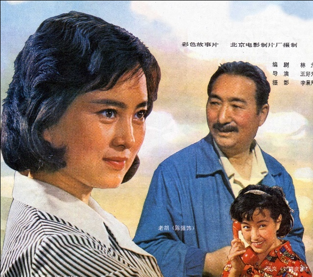  p>《瞧这一家子》是由 a href="#" data-lemmaid="3521499">北京电影