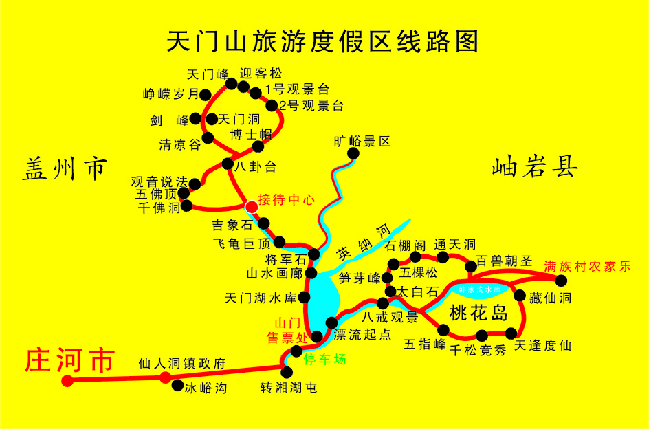 大连天门山旅游度假区