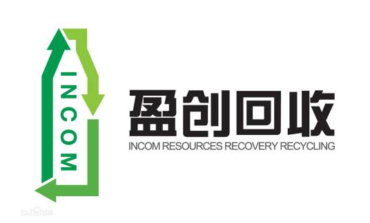 北京盈创再生资源回收有限公司_百度百科
