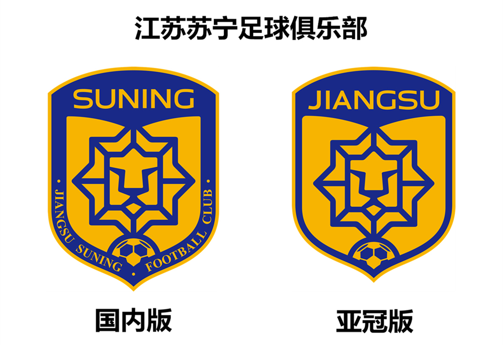 江苏苏宁足球俱乐部