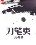 沐轶