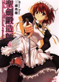  p>《圣剑锻造师》是轻小说家 a target="_blank" href="/item/三浦勇