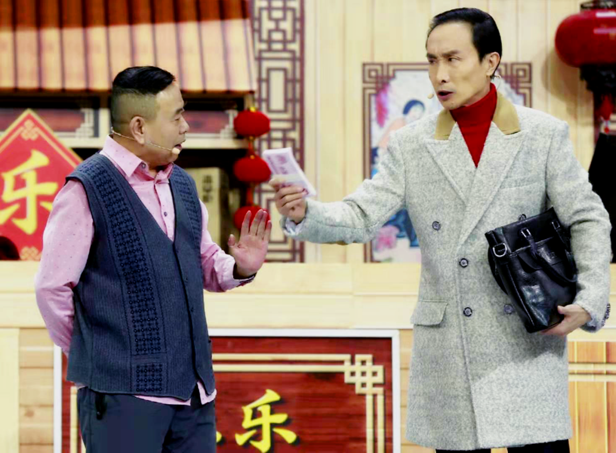 你我的生活就是最棒的喜剧 2020《辽视春晚》陪你欢笑过大年_百科TA说