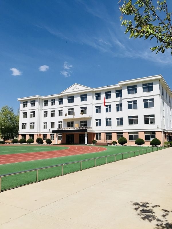 秦皇岛市北戴河区树人中学