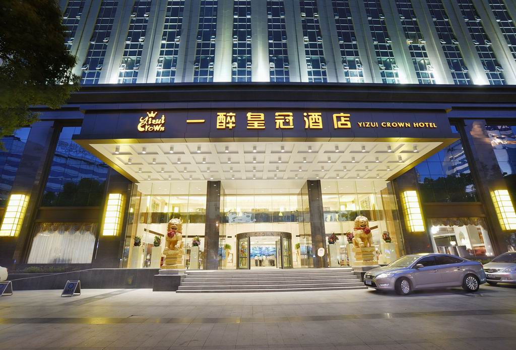 昆山一醉皇冠国际酒店