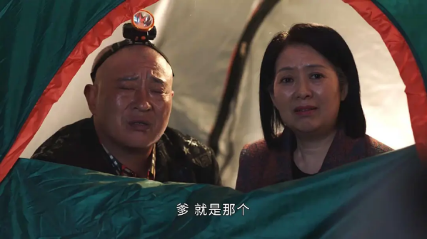 《乡村爱情》剧照