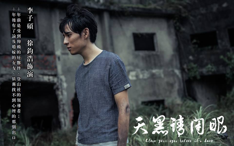 《 a target="_blank" href="/item/天黑请闭眼/20402813" data-lemma