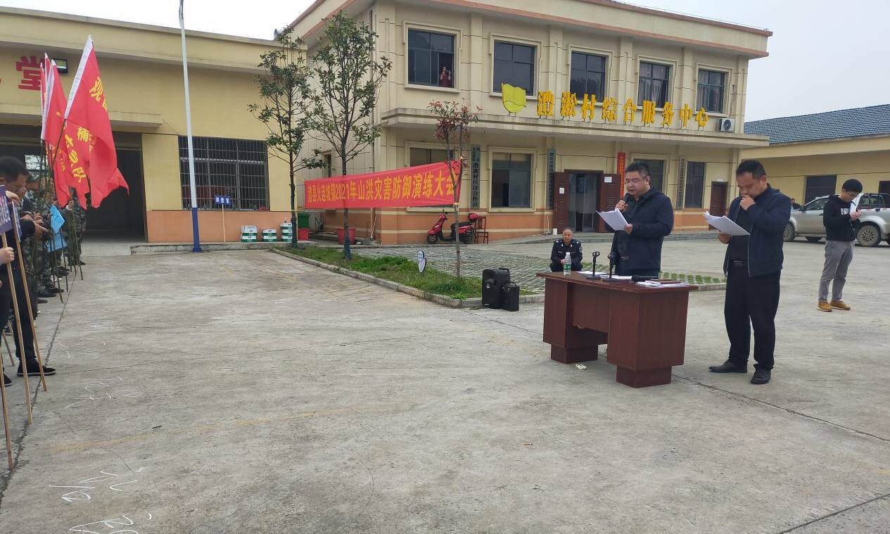  p>火连坡镇,湖南省常德市澧县下辖镇,地处澧县西北部,素为"湘北门户"