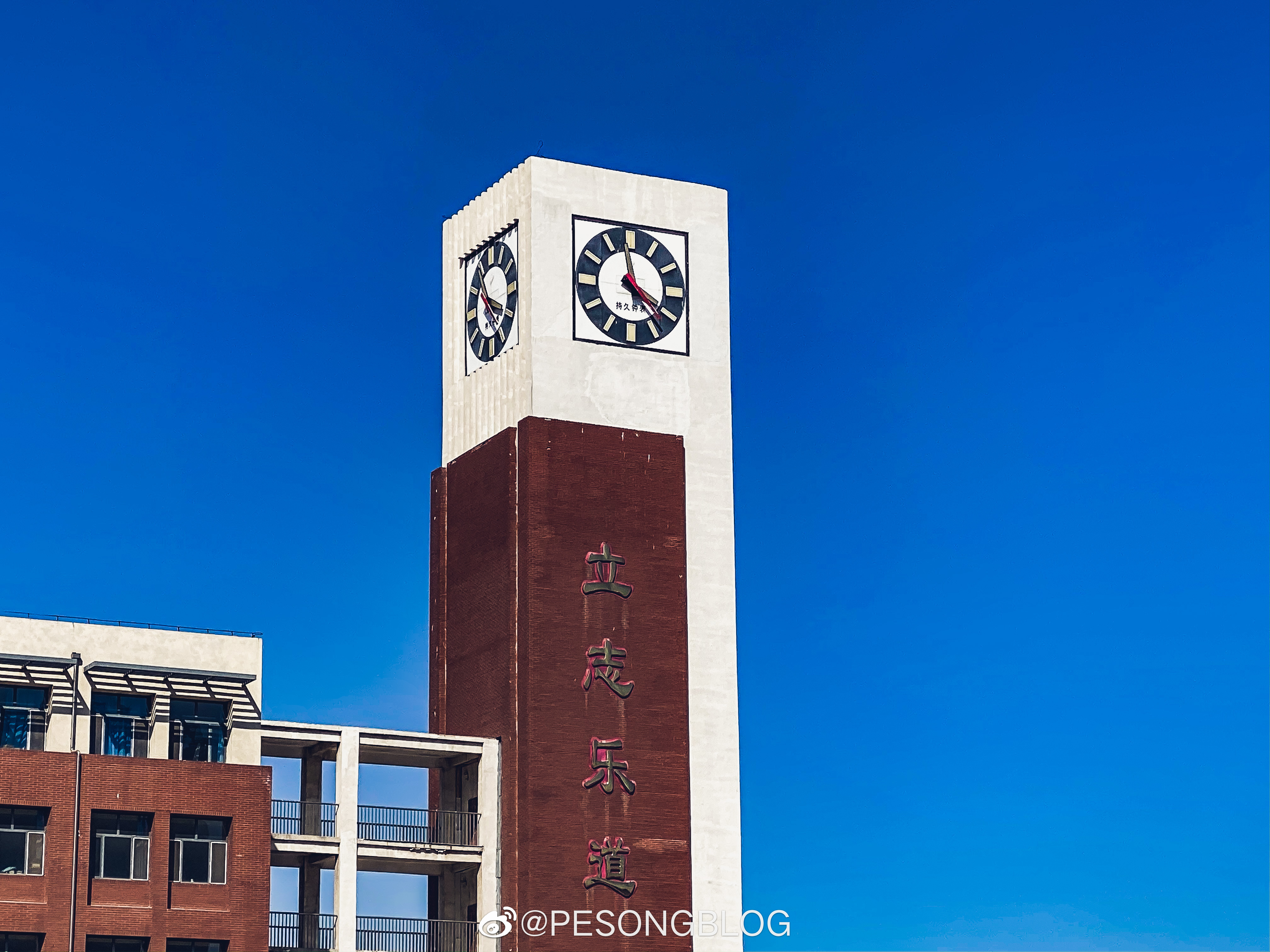 宁城县高级中学