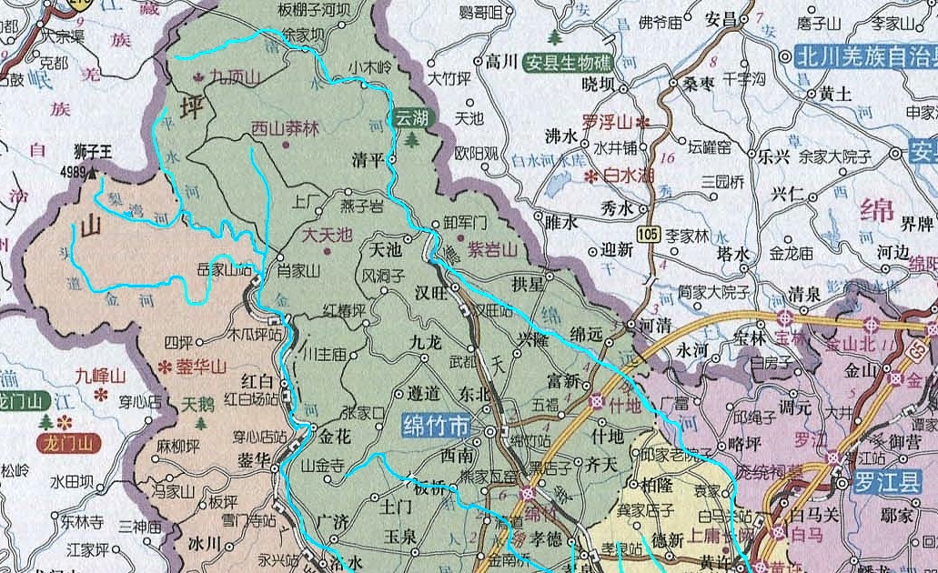 绵远河