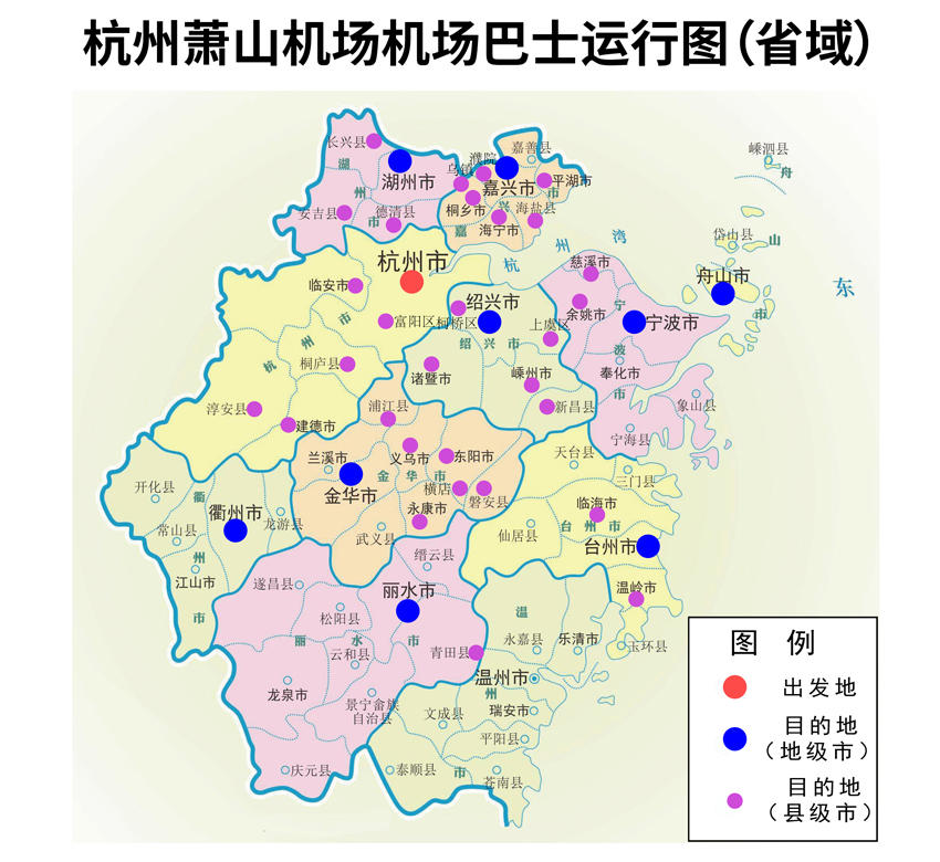 杭州萧山国际机场t4航站楼