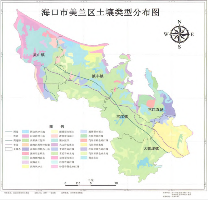 美兰区