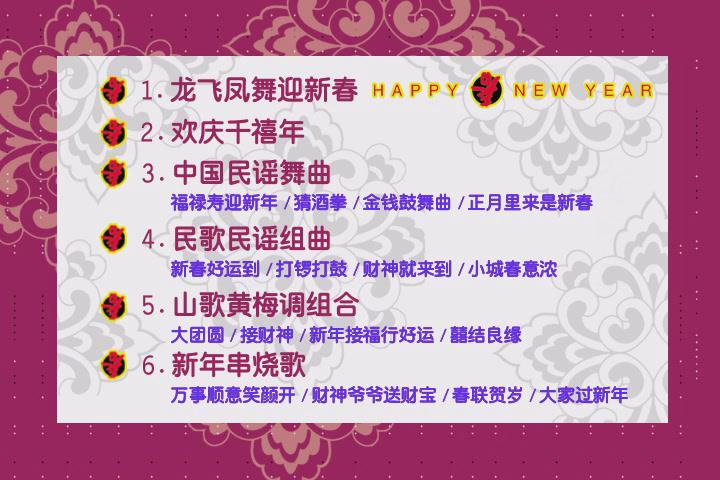  p data-id="go03q0no2q">"八大巨星"是一个经典的贺岁专辑品牌,自