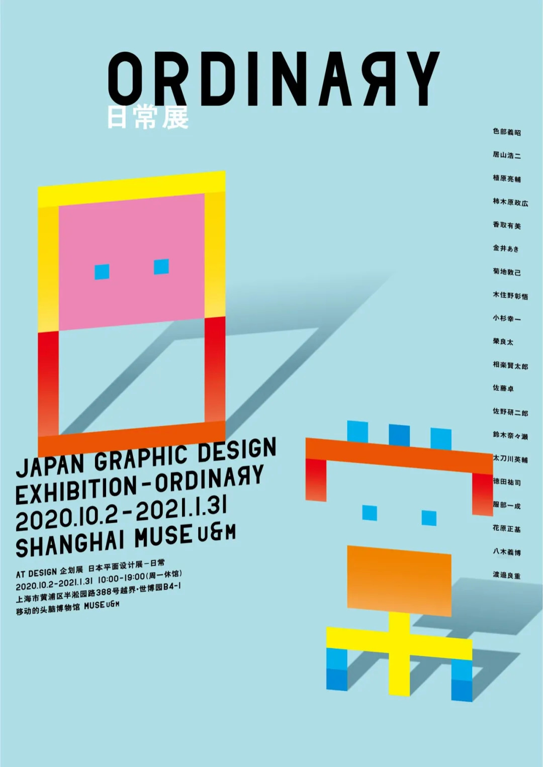 魔都艺术季来啦，十一月展讯全知道_百科TA说