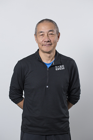 深圳华大基因科技有限公司