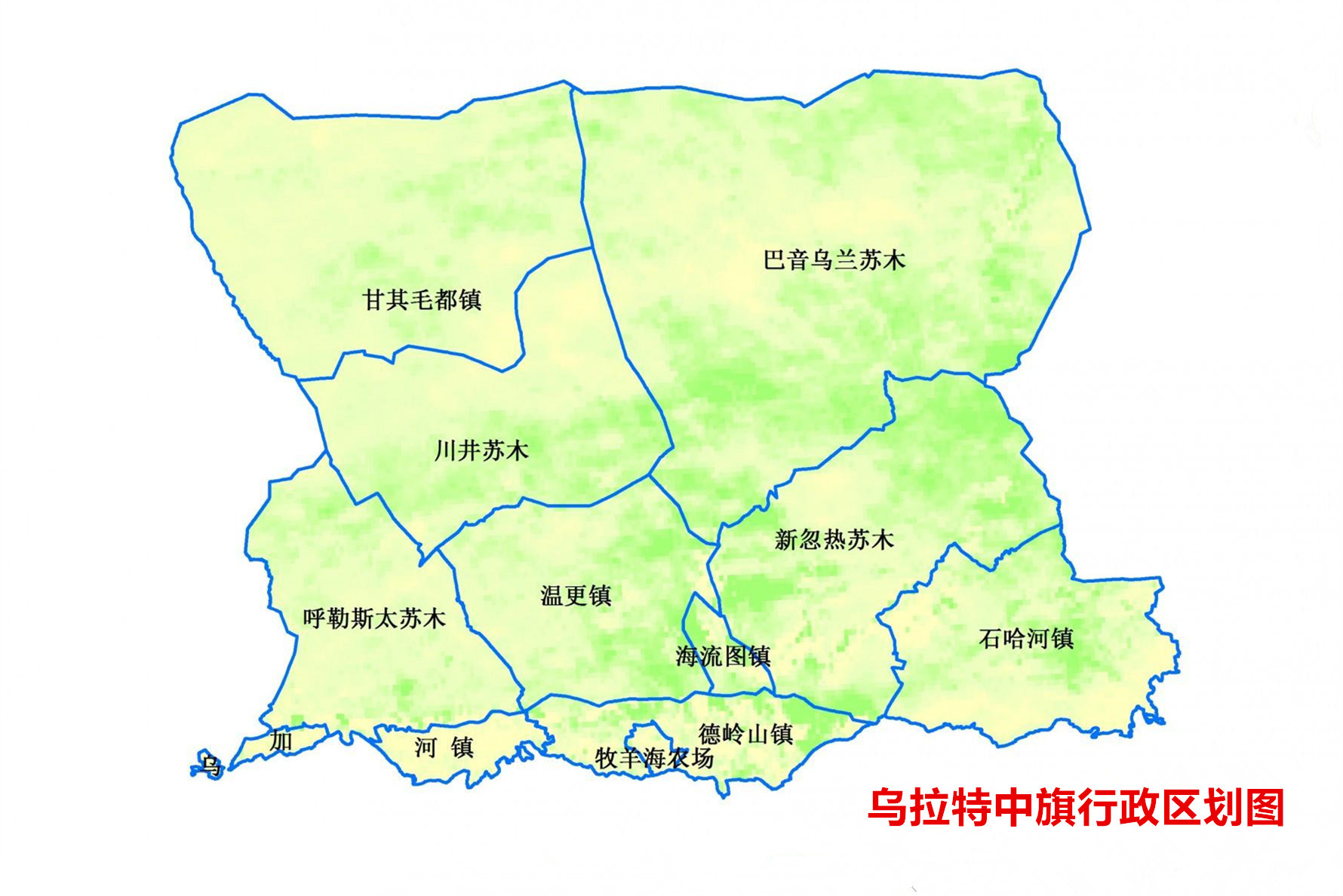  p>乌拉特中旗位于内蒙古自治区 a target="_blank" href="/item