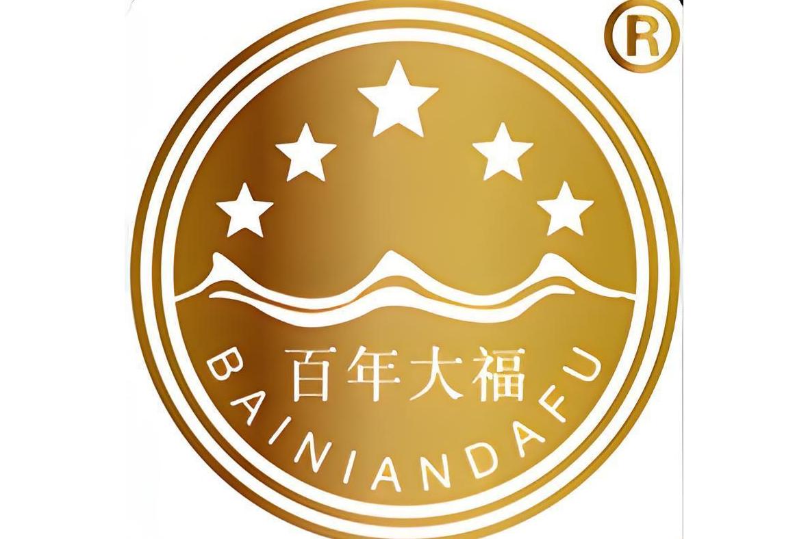 贵州茅台镇大福酒业(集团)有限公司