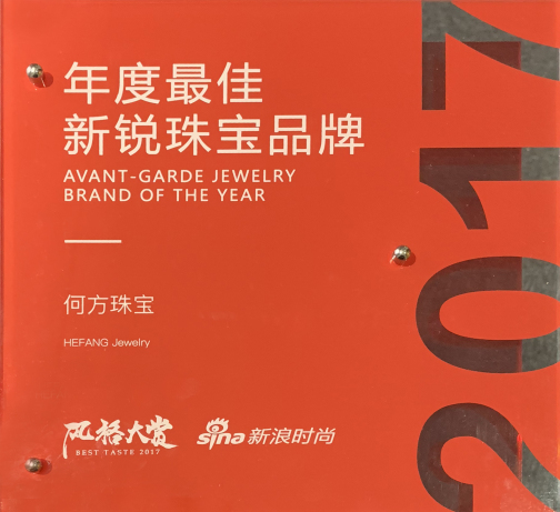 何方珠宝_百度百科