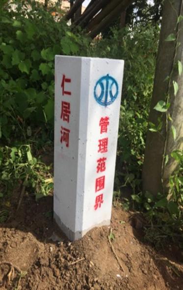 河道管理范围划定技术规范