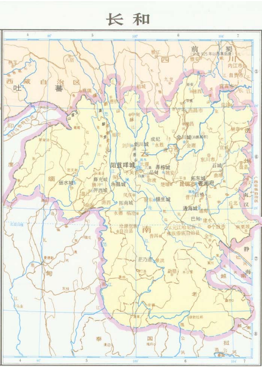 第三次南诏战争