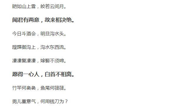 《诀别书》：为爱情失去自我，终究会失去爱情_百科TA说