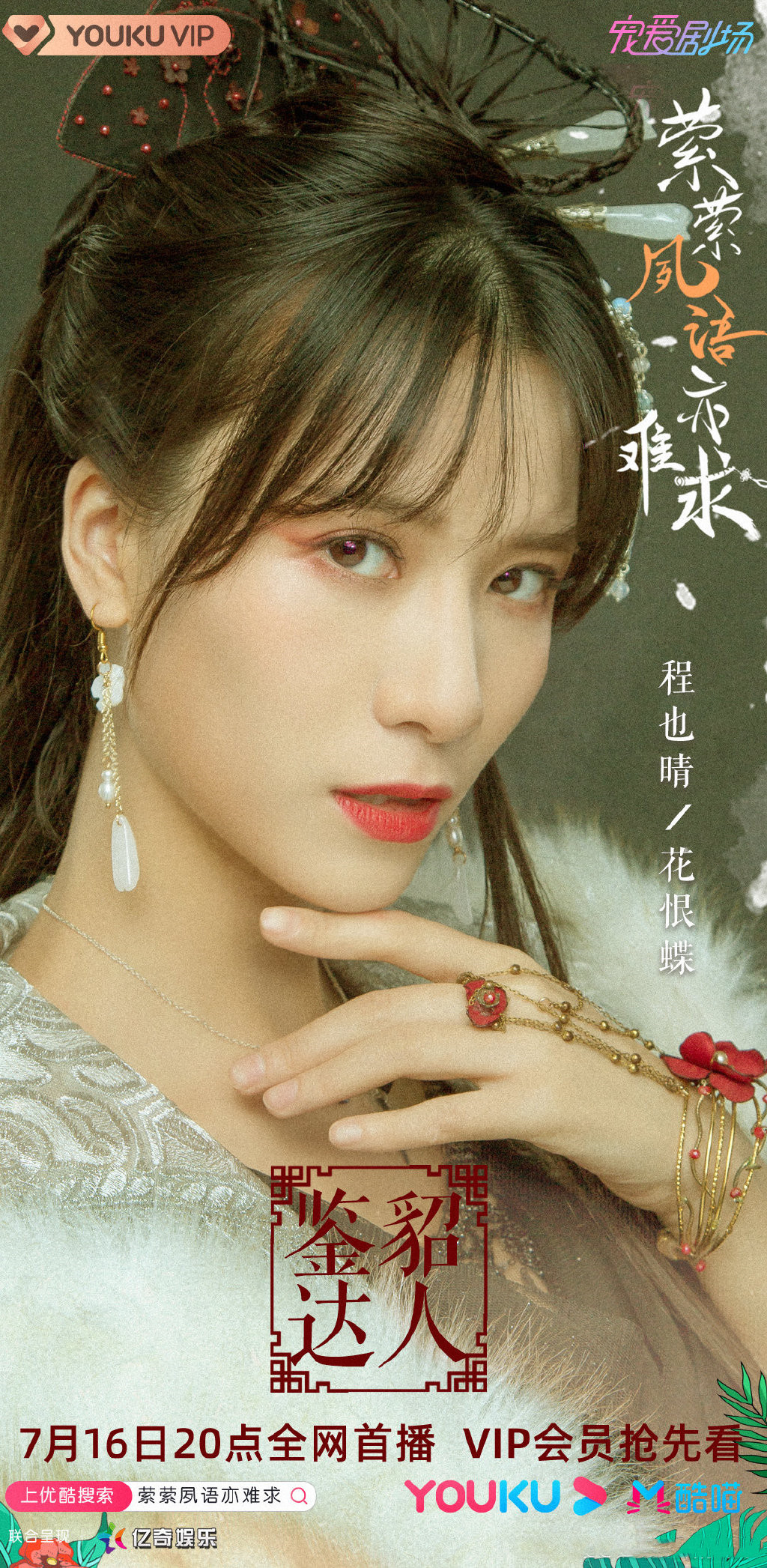 萦萦夙语亦难求