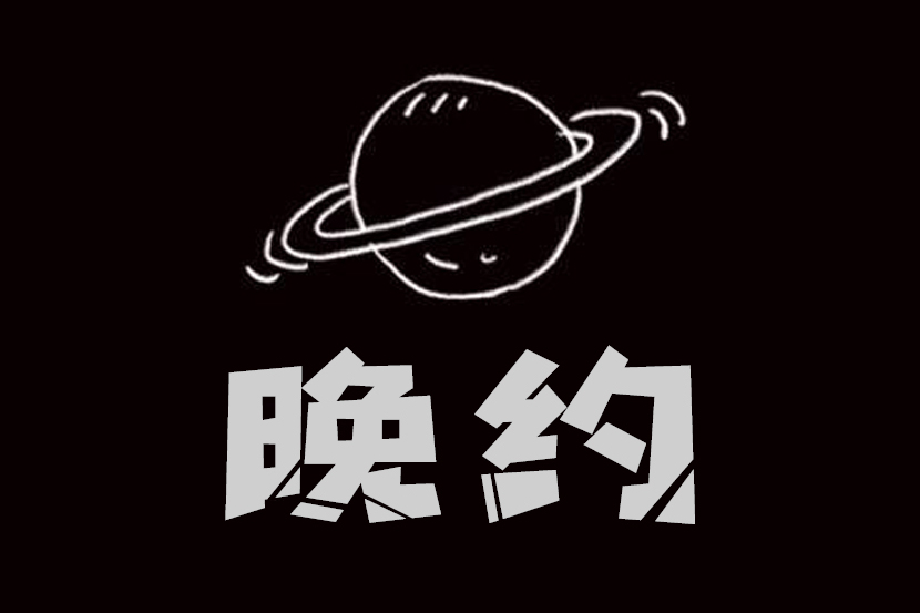 免费微约入门指南：轻松掌握核心玩法和功能特色