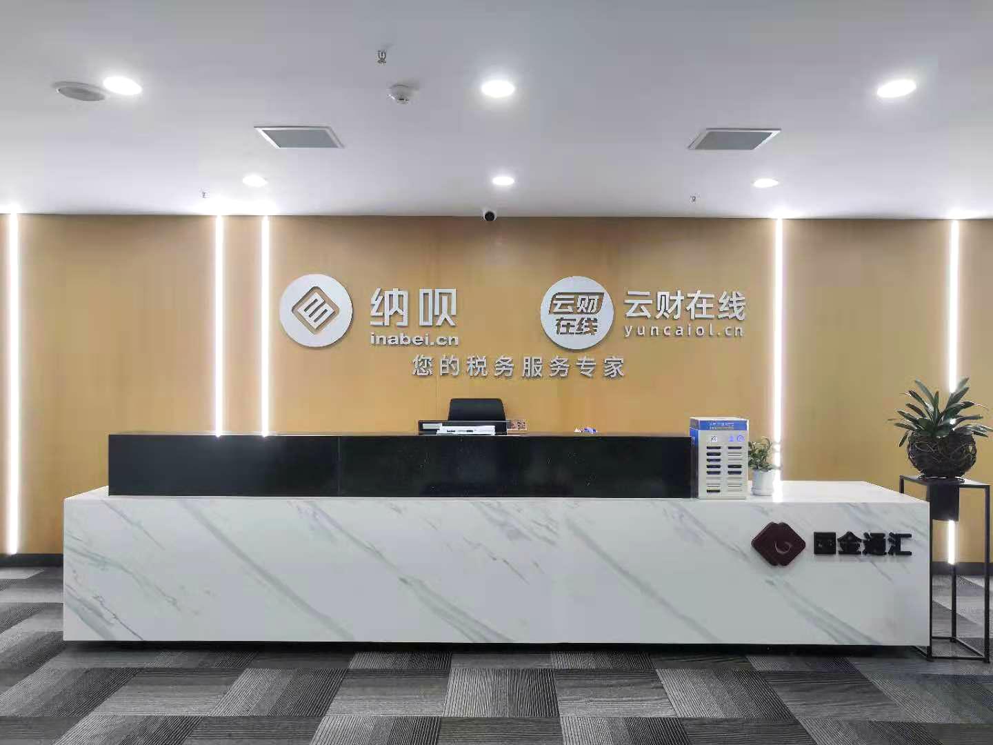 汇财通是什么(汇通财经合法吗)