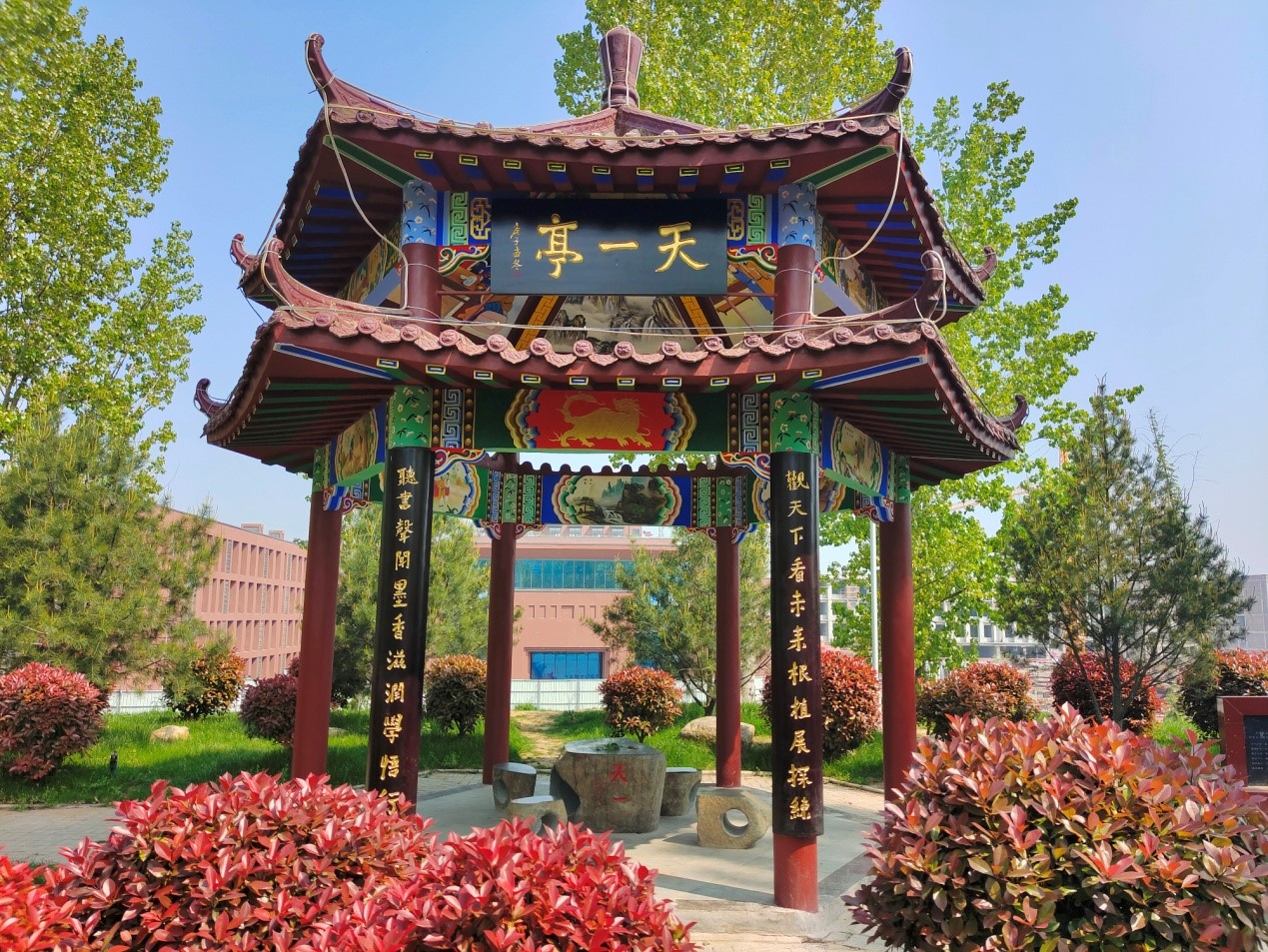 河南省鲁山县第一高级中学