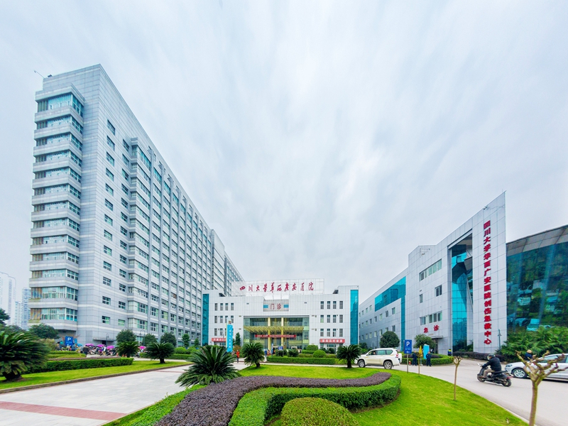 广安市人民医院