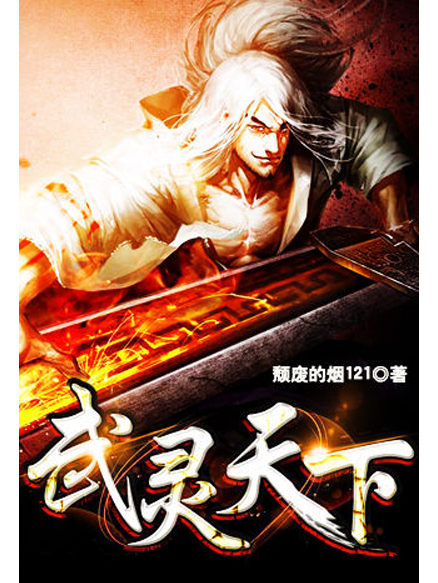target="_blank" href="/item/逐浪小说">逐浪小说 /a>的