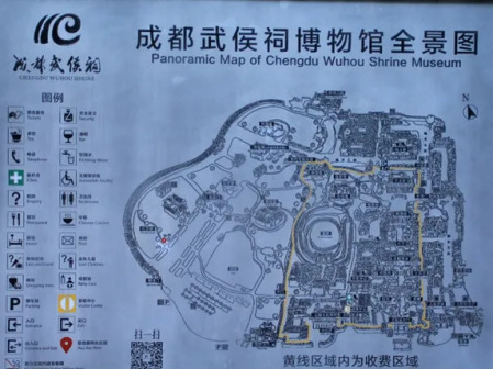武侯祠君臣合庙_百度百科