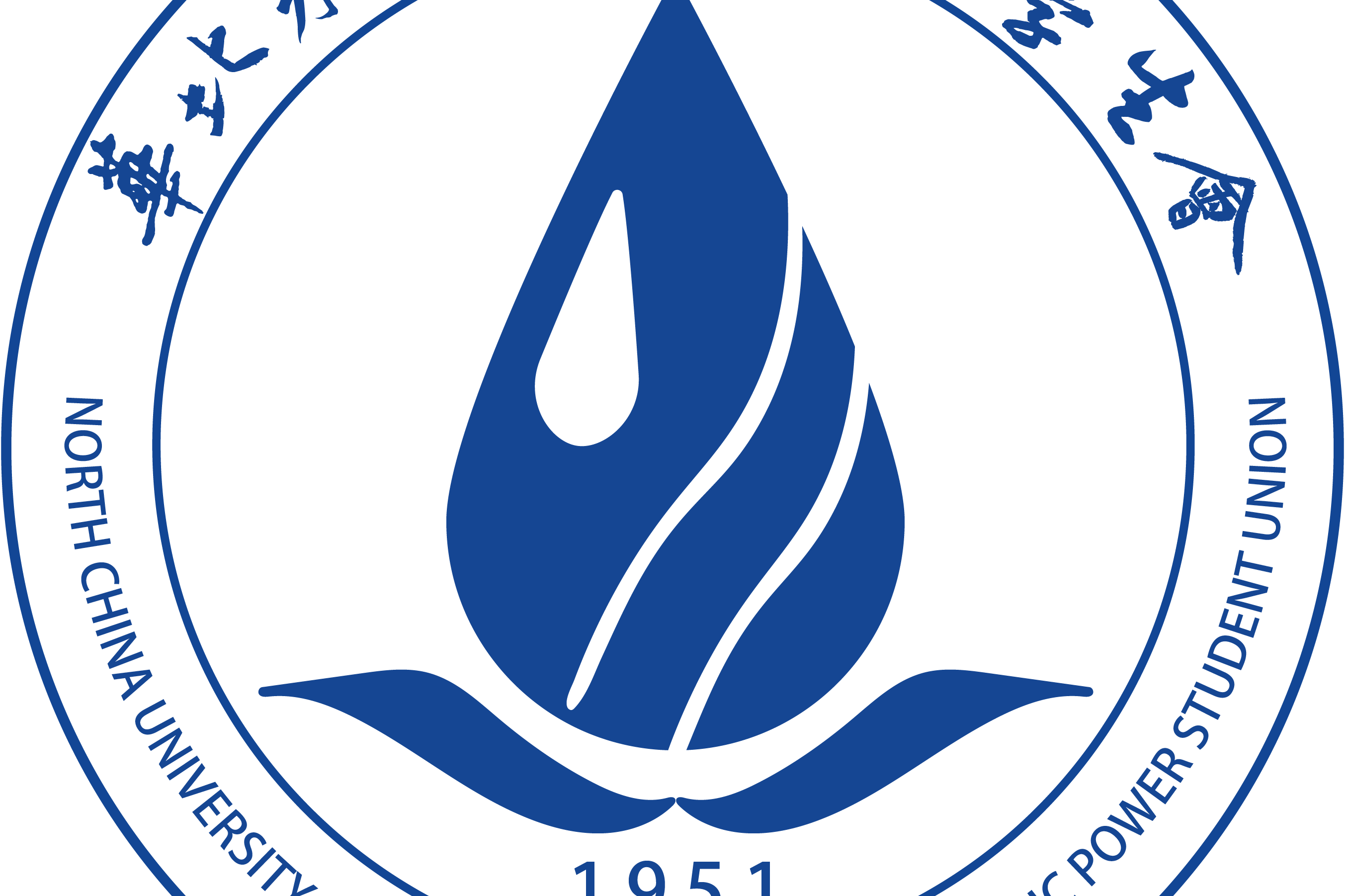 华北水利水电大学学生会