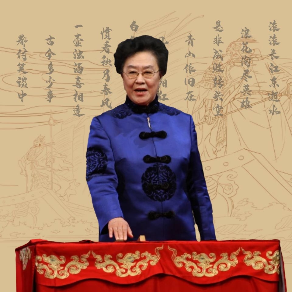 连丽如